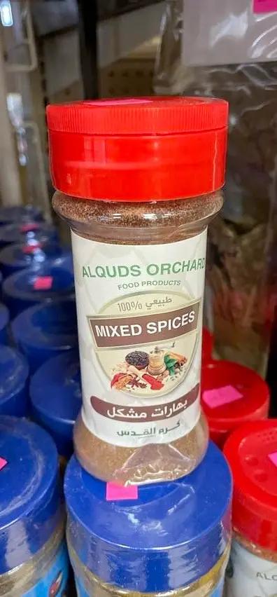 Alquds mixed spices by ALQUDS