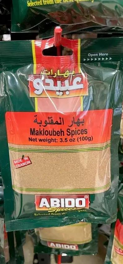 Abedo makloubeh spices by ABEDO