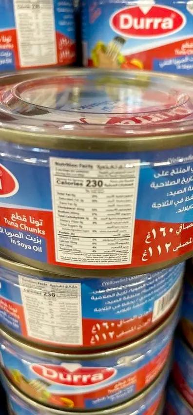 Durra tuna chunks by DURRA