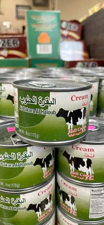 Albakara alhaloub by ALBAKARA