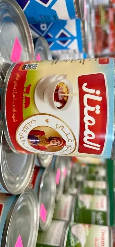 Almumtaz concenrated milk by ALMUMTAZ