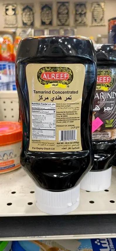 Alreef tamarind by ALREEF