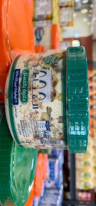 Alqnater halawa pistachio 450g by ALQNATER