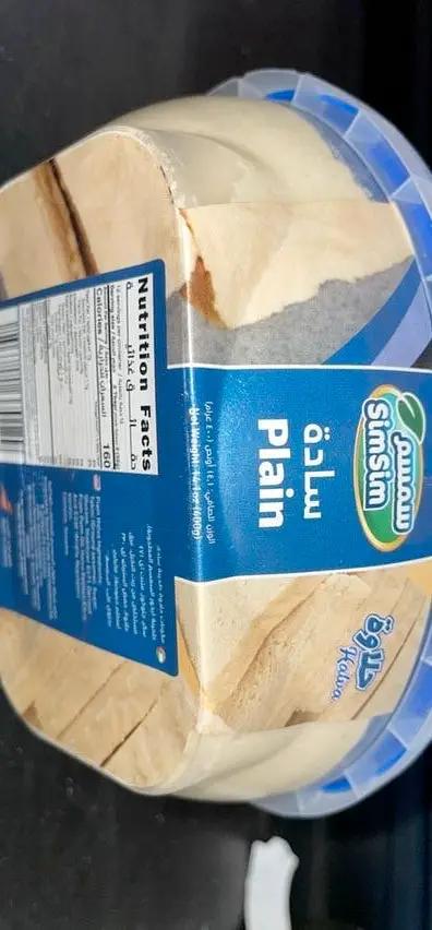 Simsim halawa plain 400 g by SIMSIM