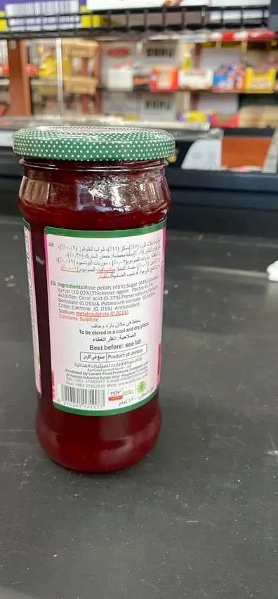 Duraa rose jam by DURAA