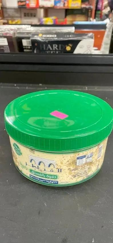 Qunater halawa with pistachio 908 g by QUNATER