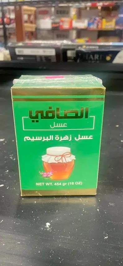 Alsafi clover flower honey by ALSAFI