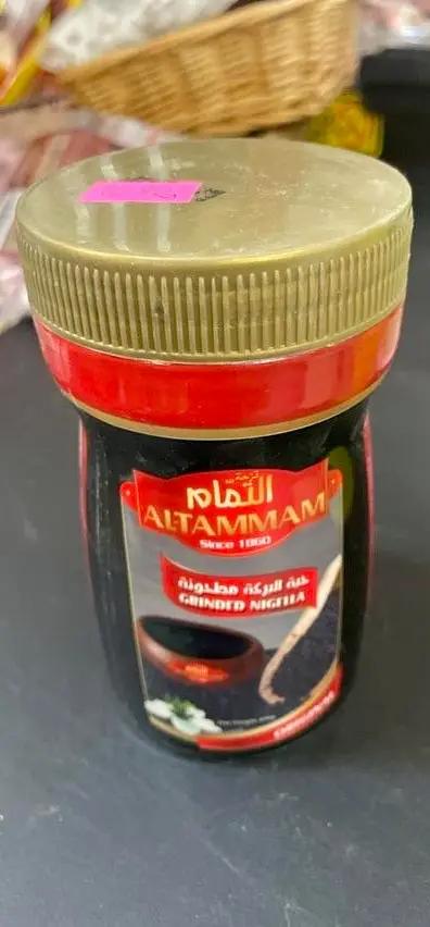 Altamam ground blackseeds by ALTAMAM