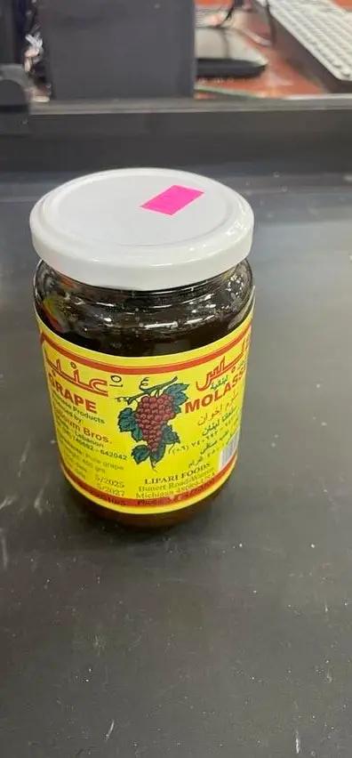 Salaum grapes molasses by SALAUM