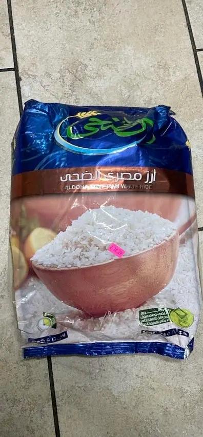 Al doha egyption with rice by AL