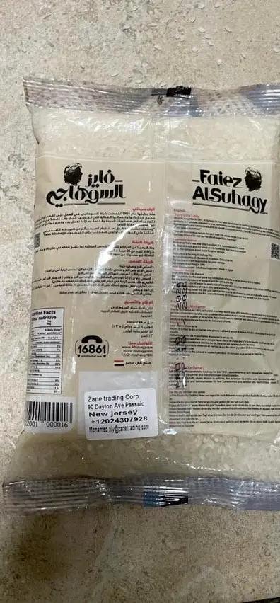 Faiz alsuhagy white rice by FAIZ