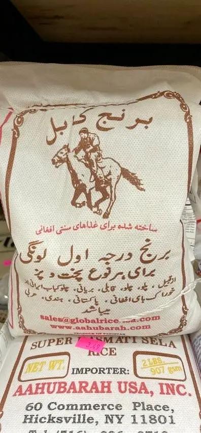Kabula rice basmati by KABULA