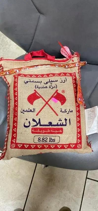 Shalan basmati rice by SHALAN