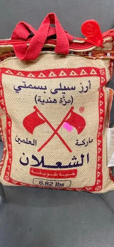 Shalan basmati rice by SHALAN