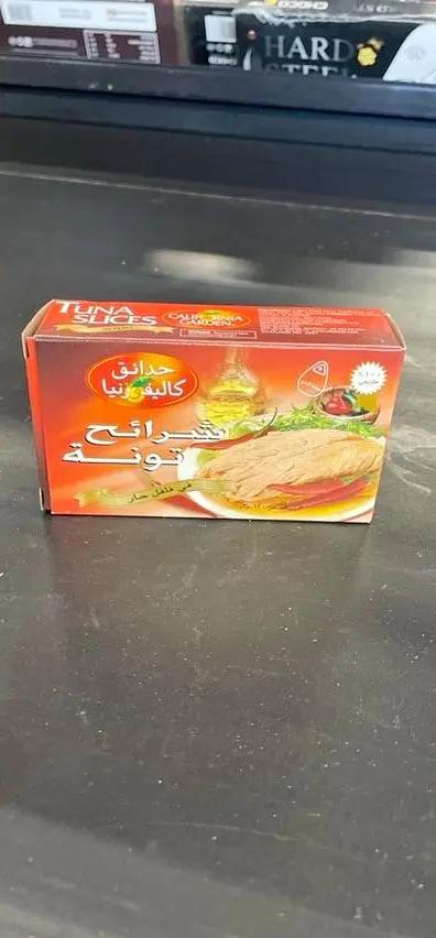 California garden tuna slices in cilli by CALIFORNIA