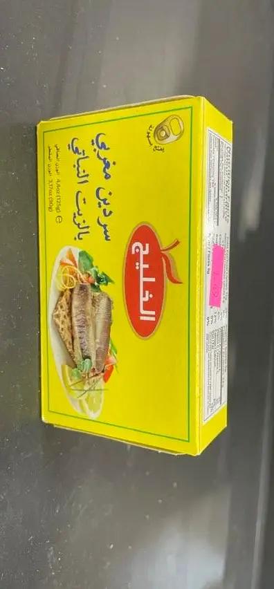 Alkhaleej sardines in vegetable oil by ALKHALEEJ