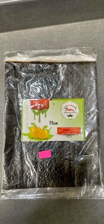 Dried plum by DRIED