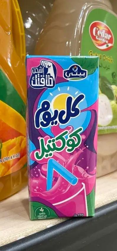 Kolyoum cocktail by KOLYOUM