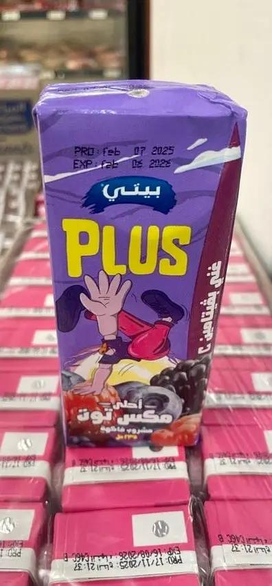 Plus mixed berreis by PLUS