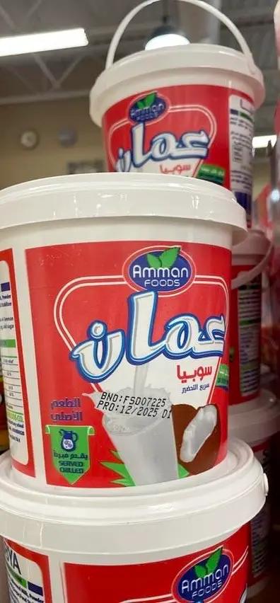 Amman sobya instant drink coconut by AMMAN