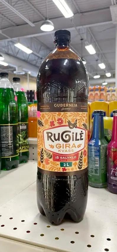 Rugile by RUGILE