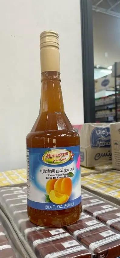 Mawasm kamar edinb syrup by MAWASM