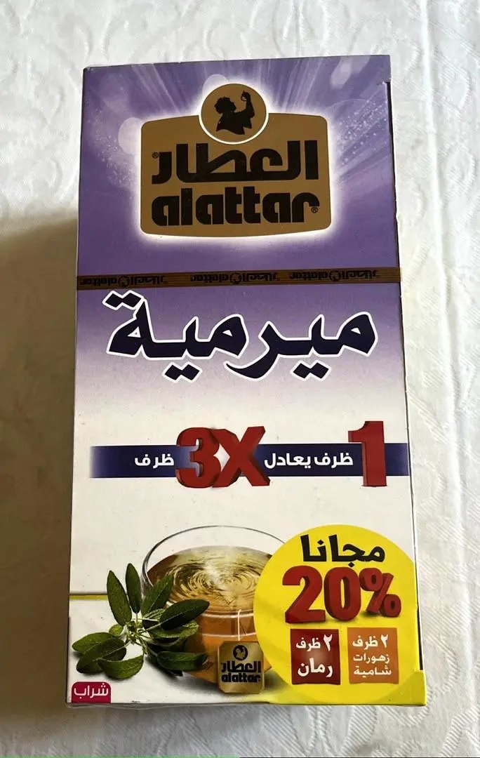 Sage Drink Sachets 20 ct Al Attar by SAGE