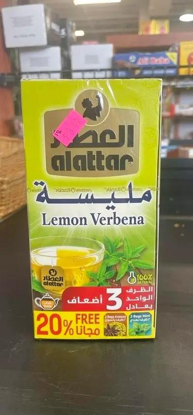 Alattar lemon verbena by ALATTAR
