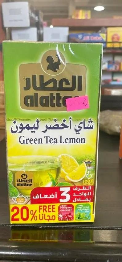 Alattar by ALATTAR