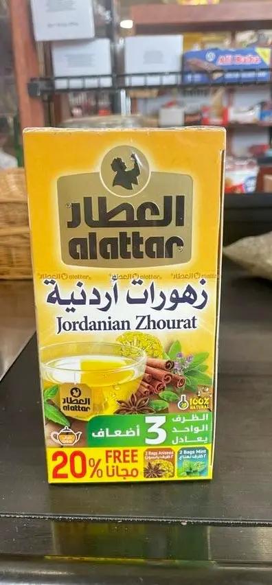 Alttar jordanin zuhurat by ALTTAR