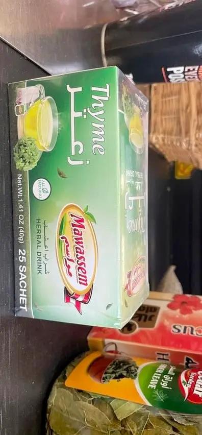 Mawasm thyme by MAWASM
