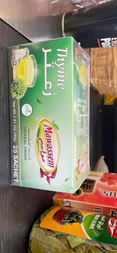 Mawasm thyme by MAWASM