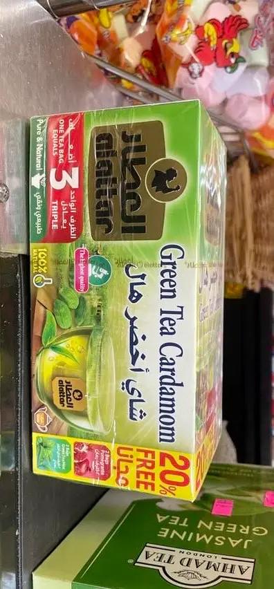 Alattar green cardmom by ALATTAR