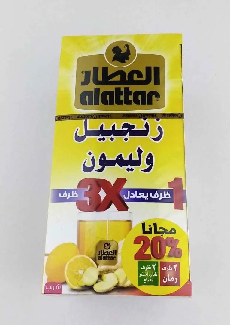 alattar Ginger and lemon 20 bag العطار زنجبيل و ليمون by ALATTAR