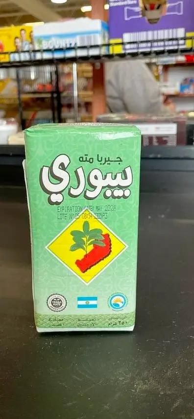 Yeraba maye pipore by YERABA