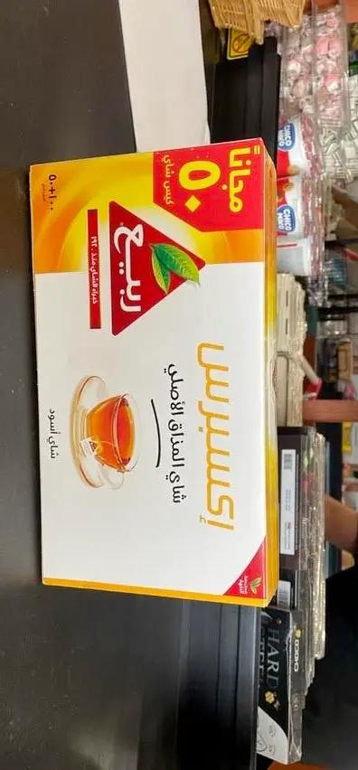 Rabea express 150 tea bags by RABEA