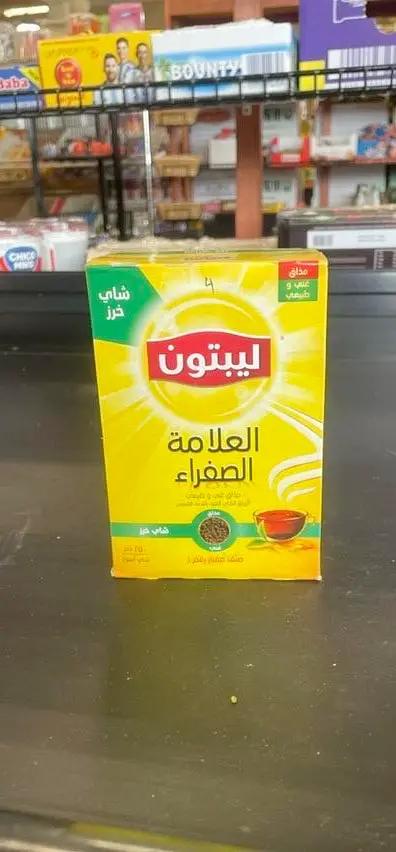 Lipton black tea 250g by LIPTON
