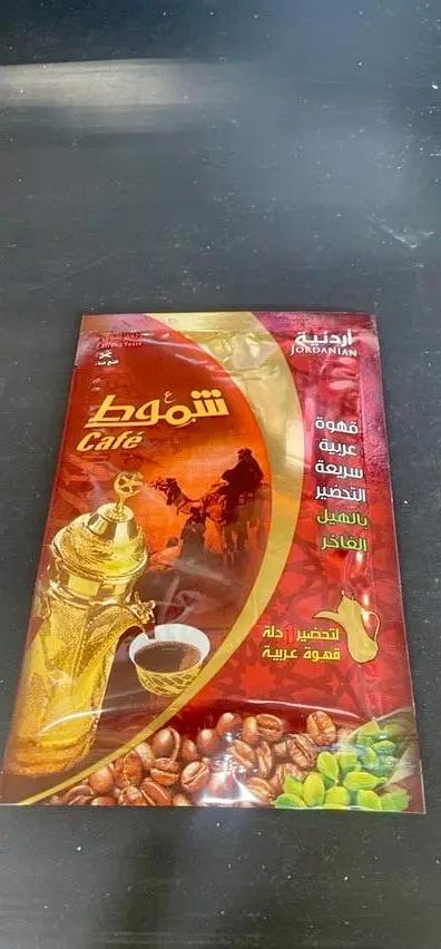 Shamout instant coffee by SHAMOUT