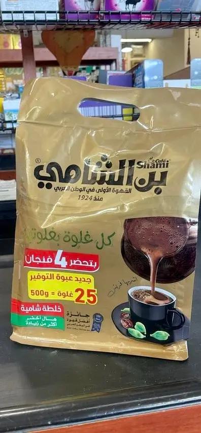 Shami cafe by SHAMI