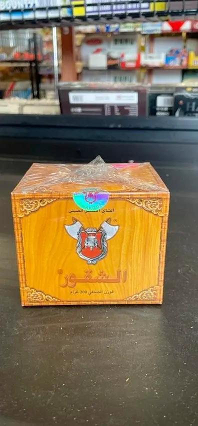 Chakour green chinese tea by CHAKOUR