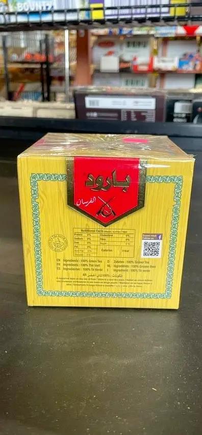Baroud green tea by BAROUD