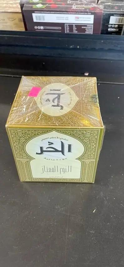 Alhour green tea china by ALHOUR