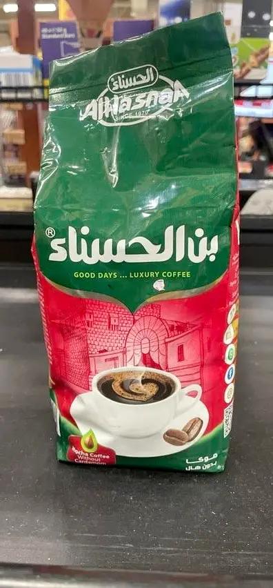 Alhasnaa cofee moch without cardamom by ALHASNAA