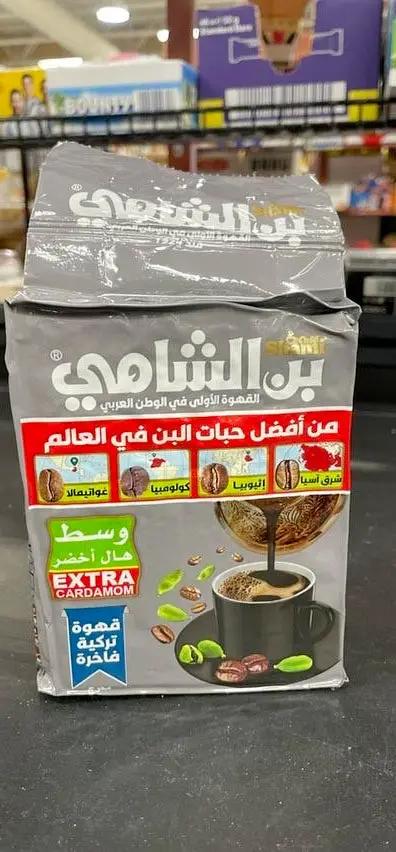 Shami cafe by SHAMI
