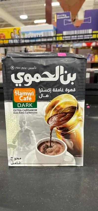 Hamawi cafe dark by HAMAWI
