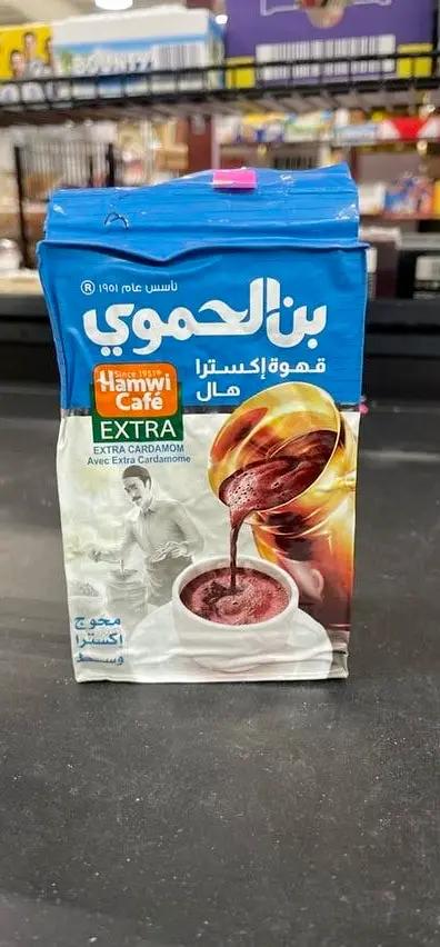 Hamawi coffee extra by HAMAWI