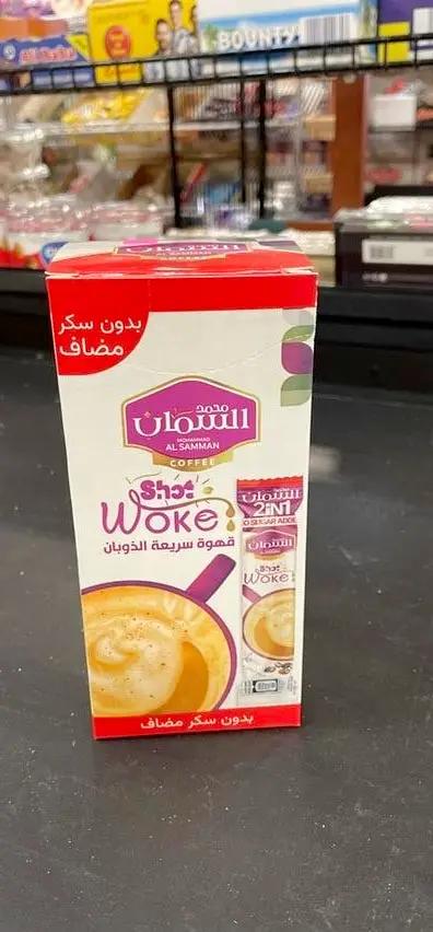 Alsamman coffee no suger add by ALSAMMAN