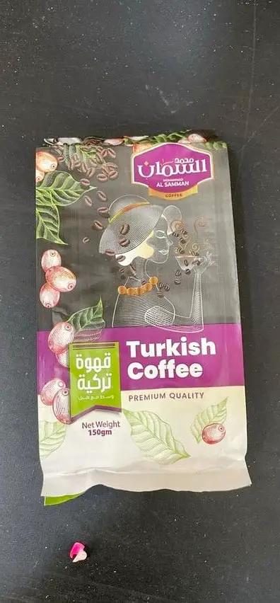Alsamman turkish cofee by ALSAMMAN