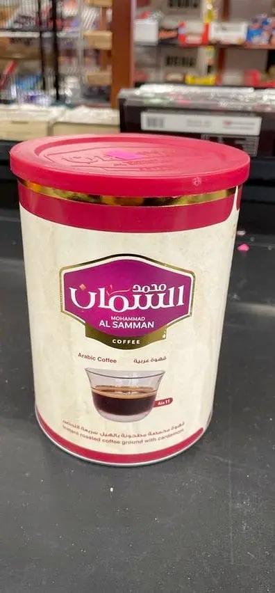 Alsamman by ALSAMMAN