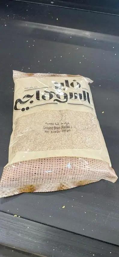 Faiz alsuhajyiground bran radda ردة ناعمه by FAIZ